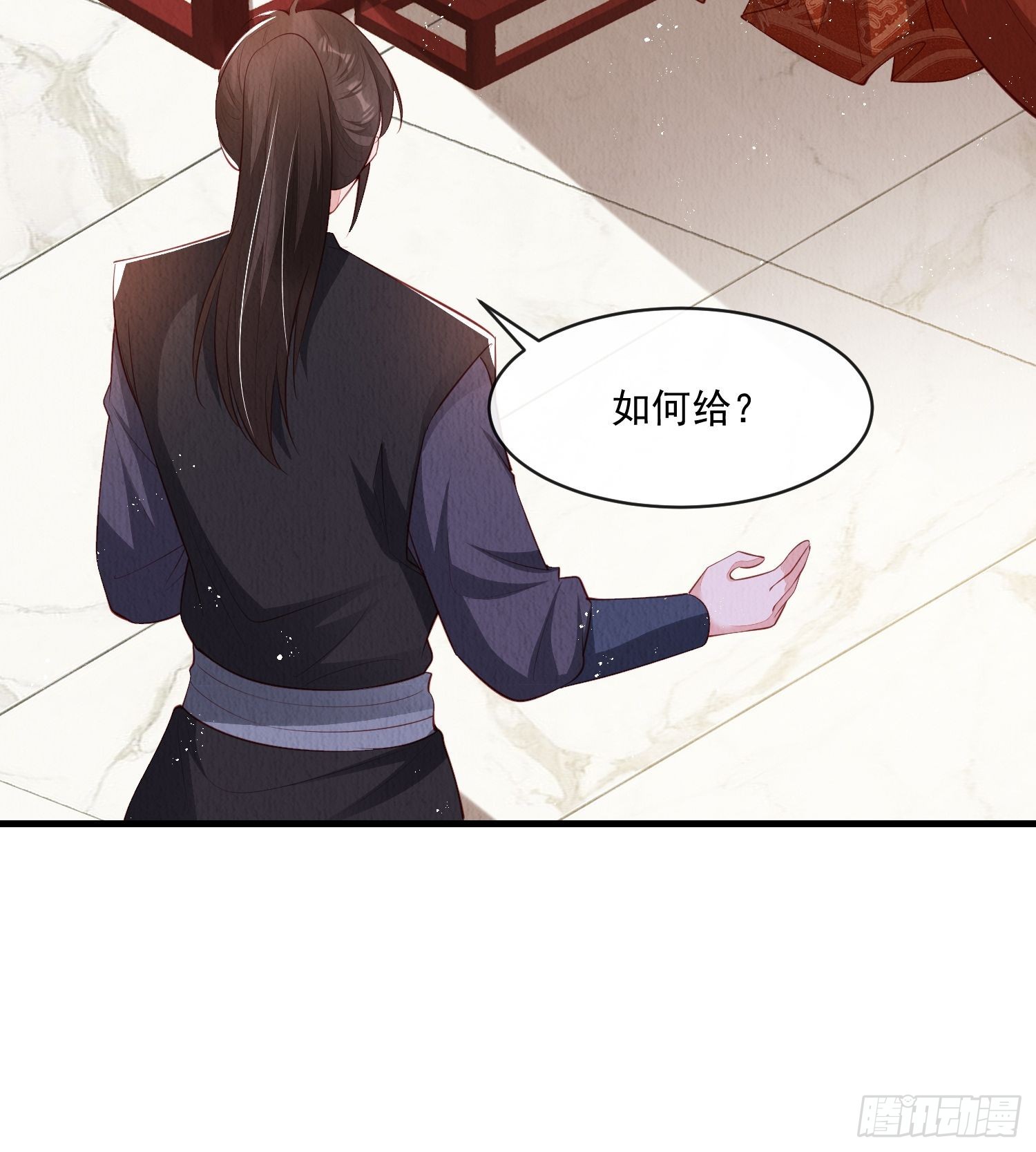 我花开后百花杀小说好看吗漫画,第33话：最懂我的人1图