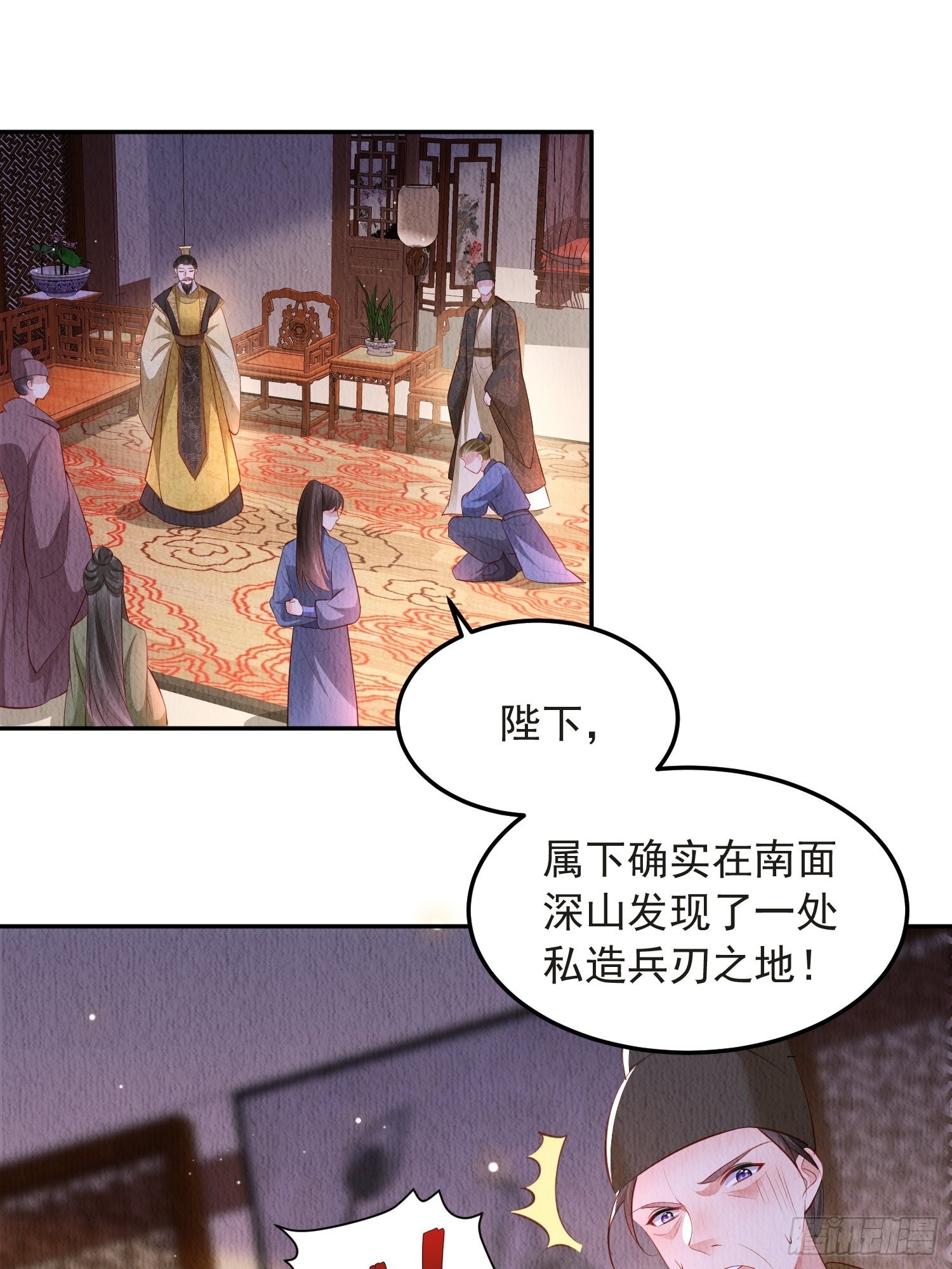 我花开后百花杀漫画漫画,第49话：吾家有妹桃花甚旺2图