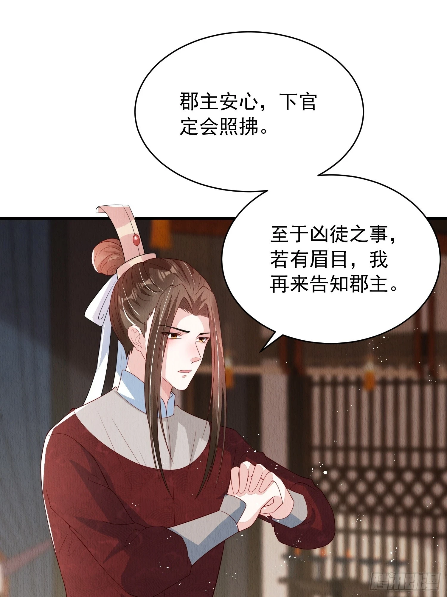 我花开后百花杀小说好看吗漫画,第64话：可恶的纨绔！2图