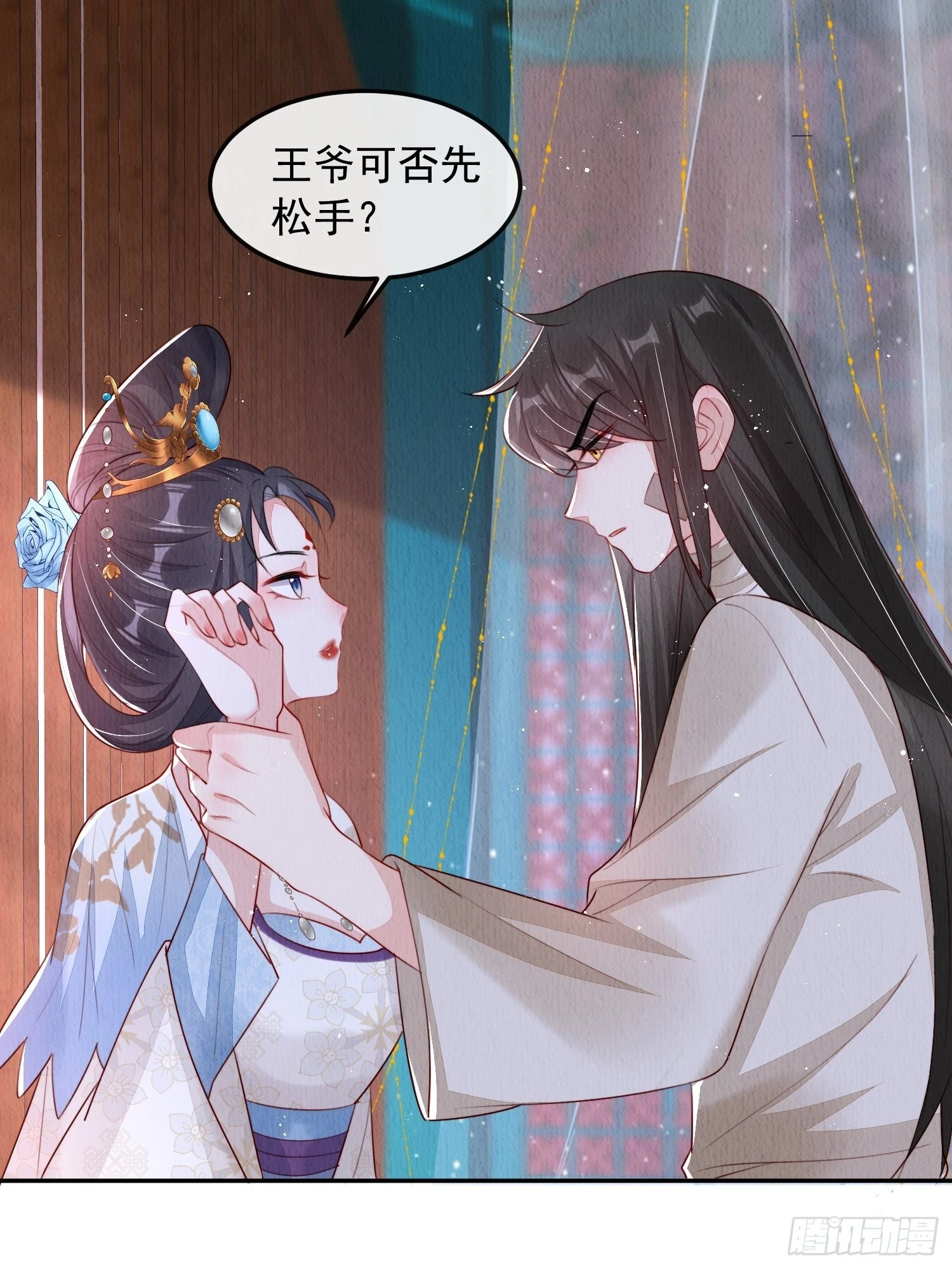 我花开后百花杀什么花漫画,第7话：倒欠的人情2图