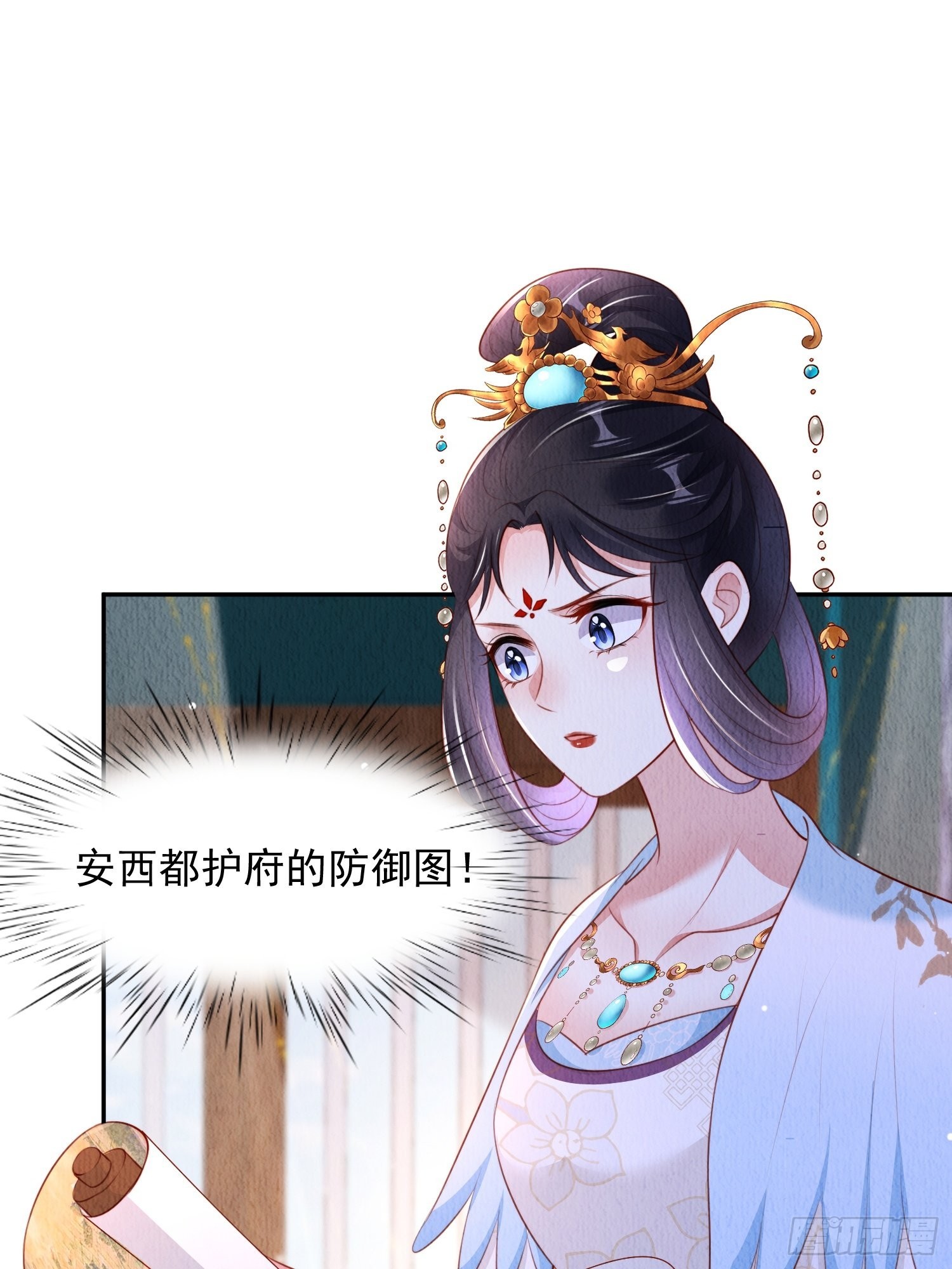 我花开后百花杀锦凰在线免费阅读漫画,第34话：有人在助我2图