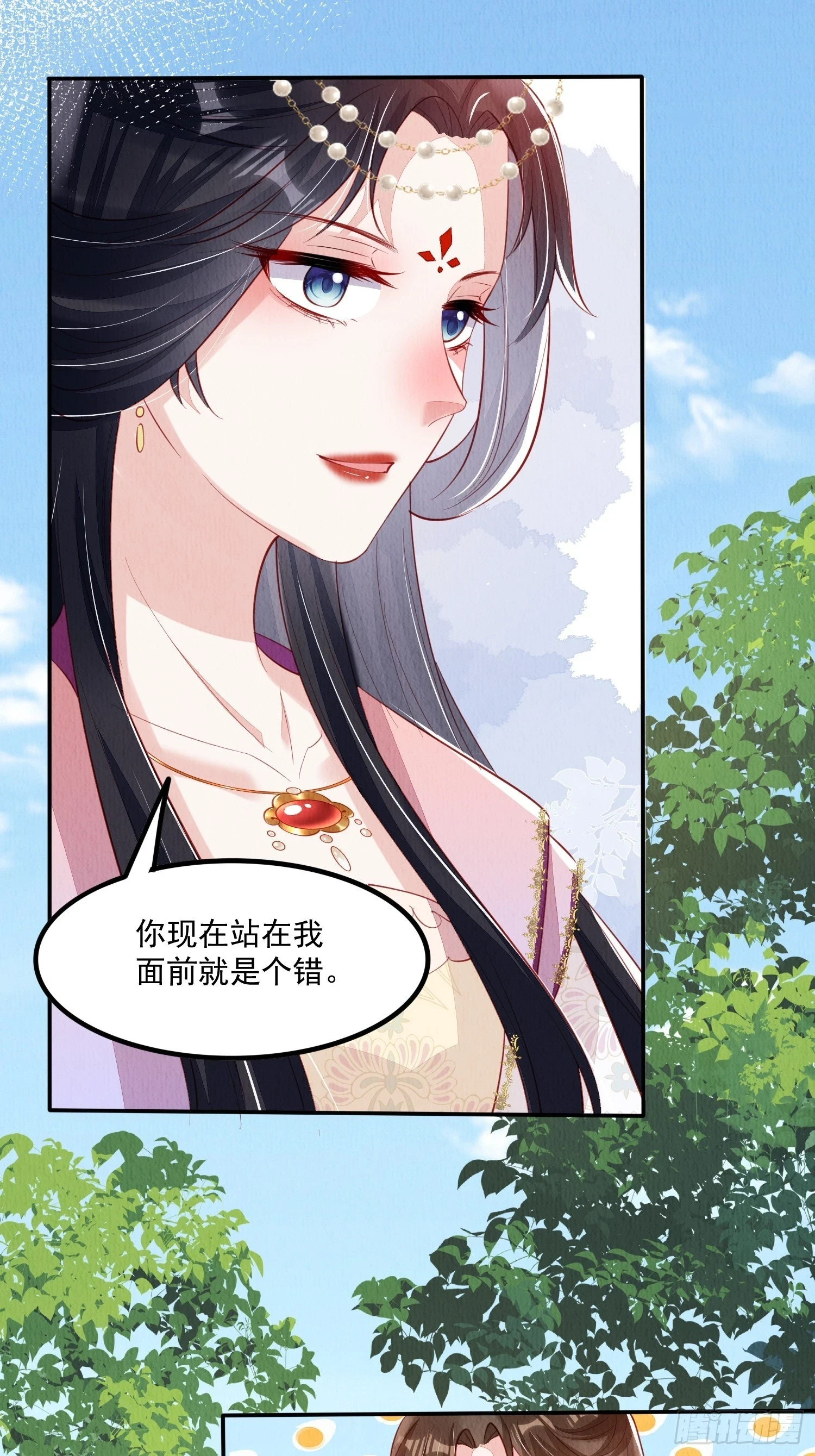 我花开后百花杀锦凰漫画,第65话：当年之事究竟如何2图