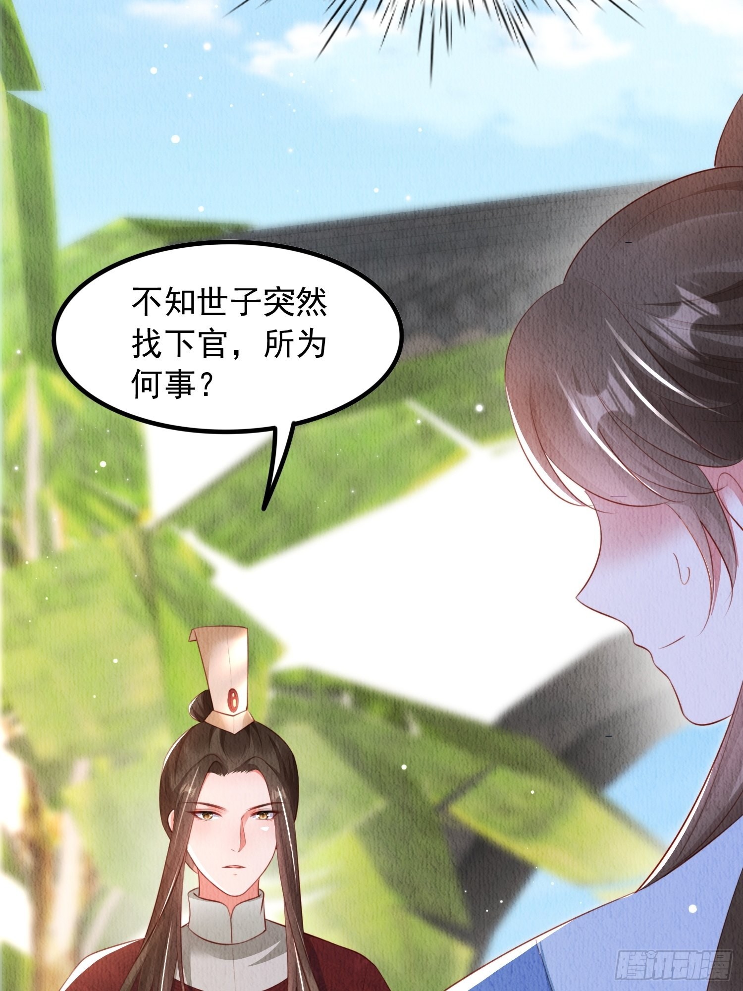 我花开后百花杀小说txt下载漫画,第28话：太子醒得好突兀啊1图