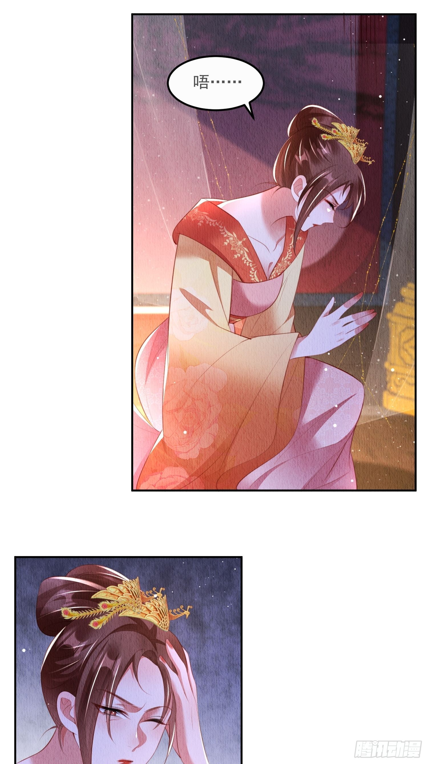 我花开后百花杀漫画解说漫画,第23话：她，是孤的2图