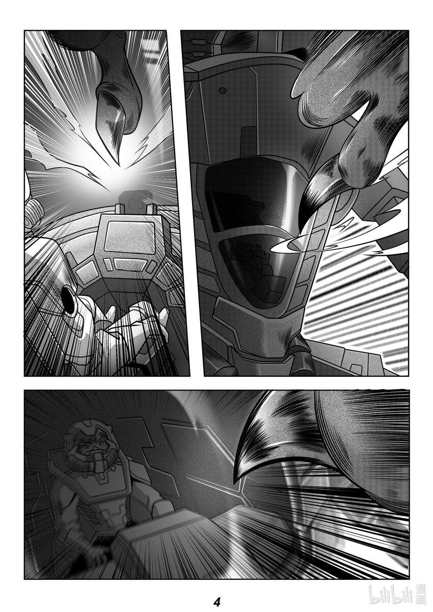 无天于上2035漫画,067 先登2图