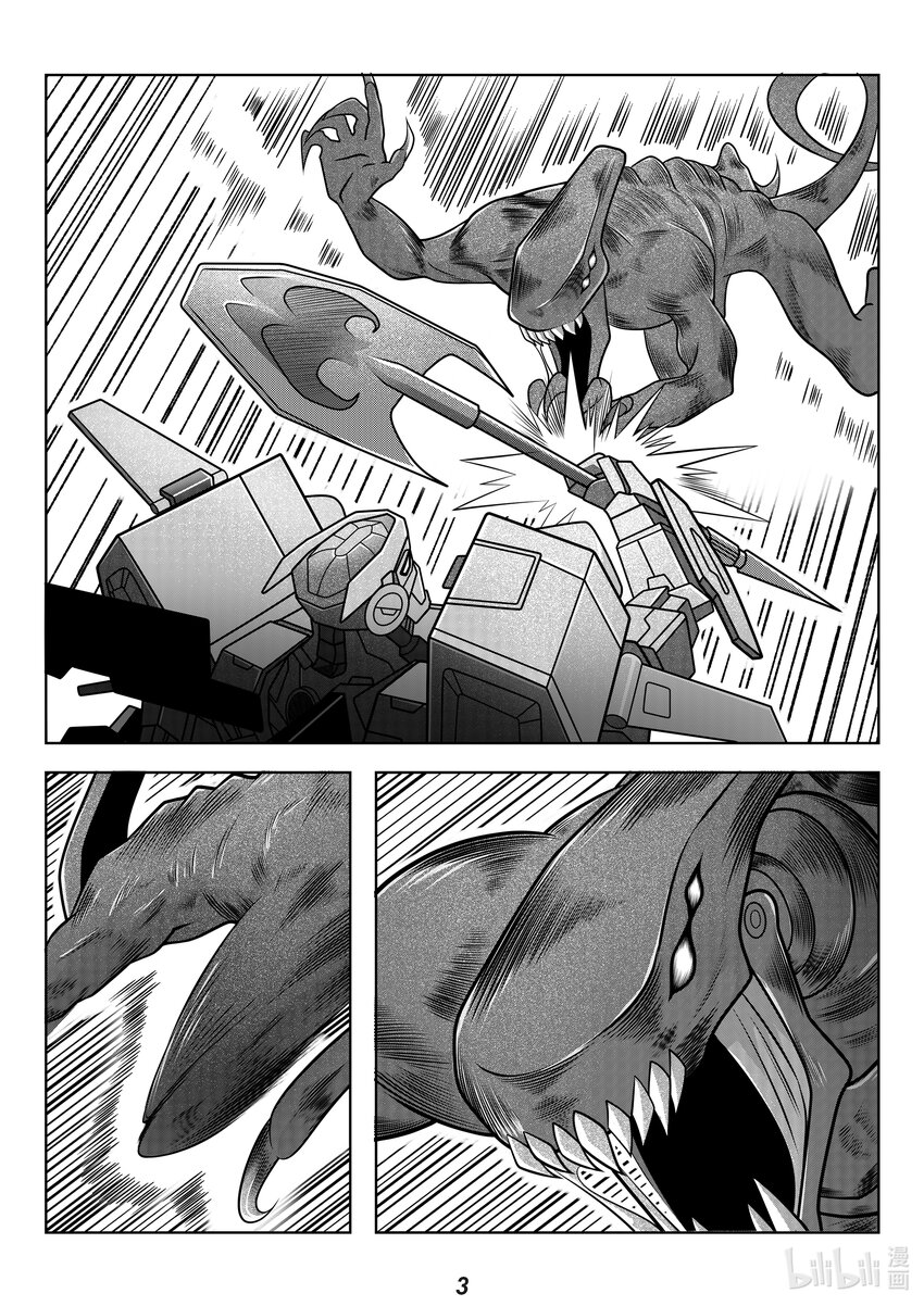 无天于上2035漫画,067 先登1图