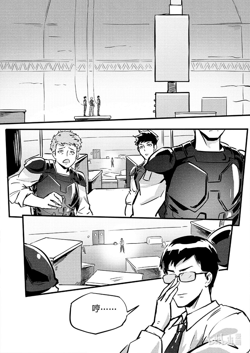 无天于上2035漫画,090相争1图