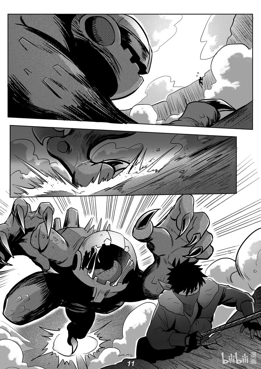 无天于上2035漫画,039 触碰2图