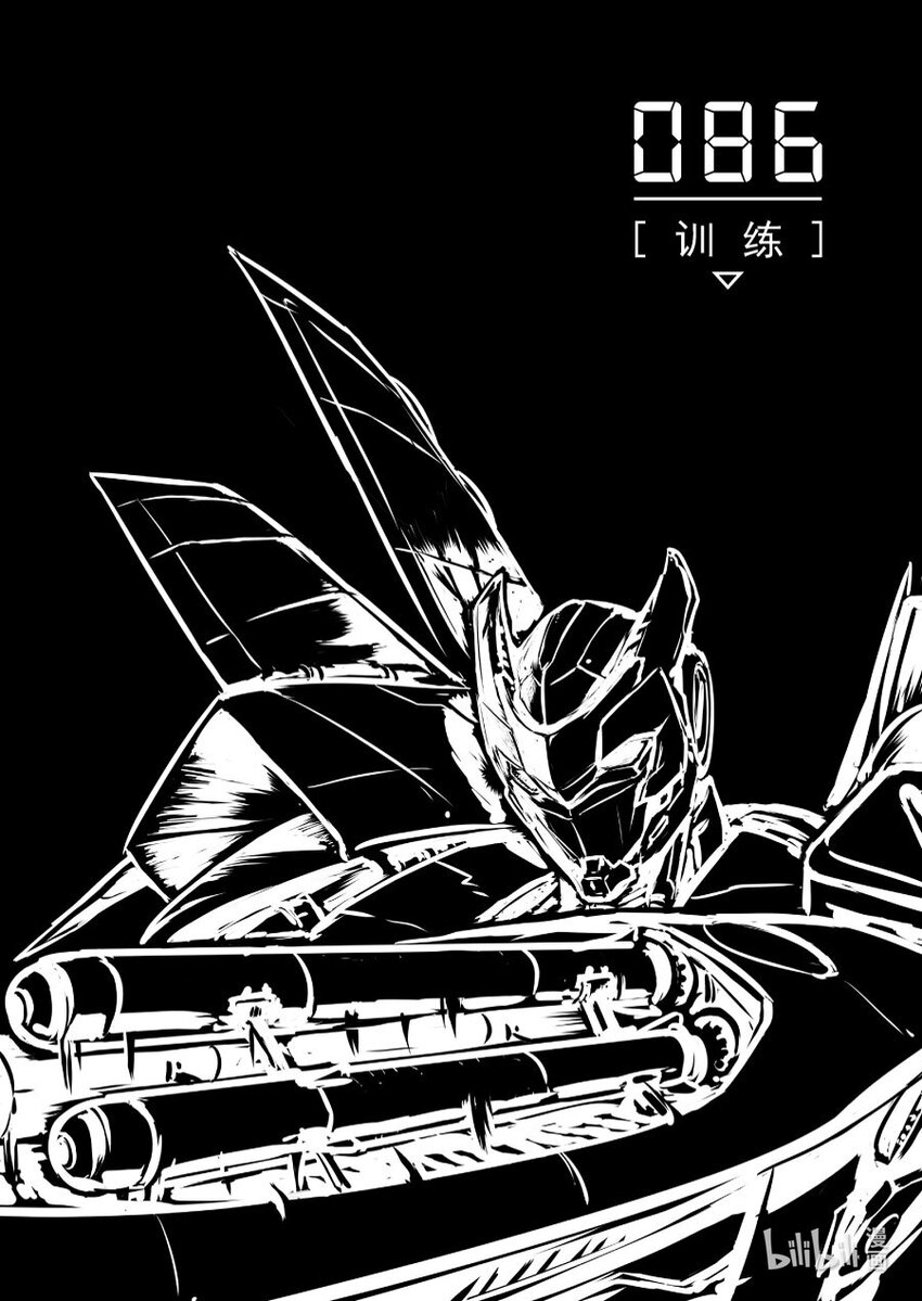 无天于上2035漫画,086 训练1图