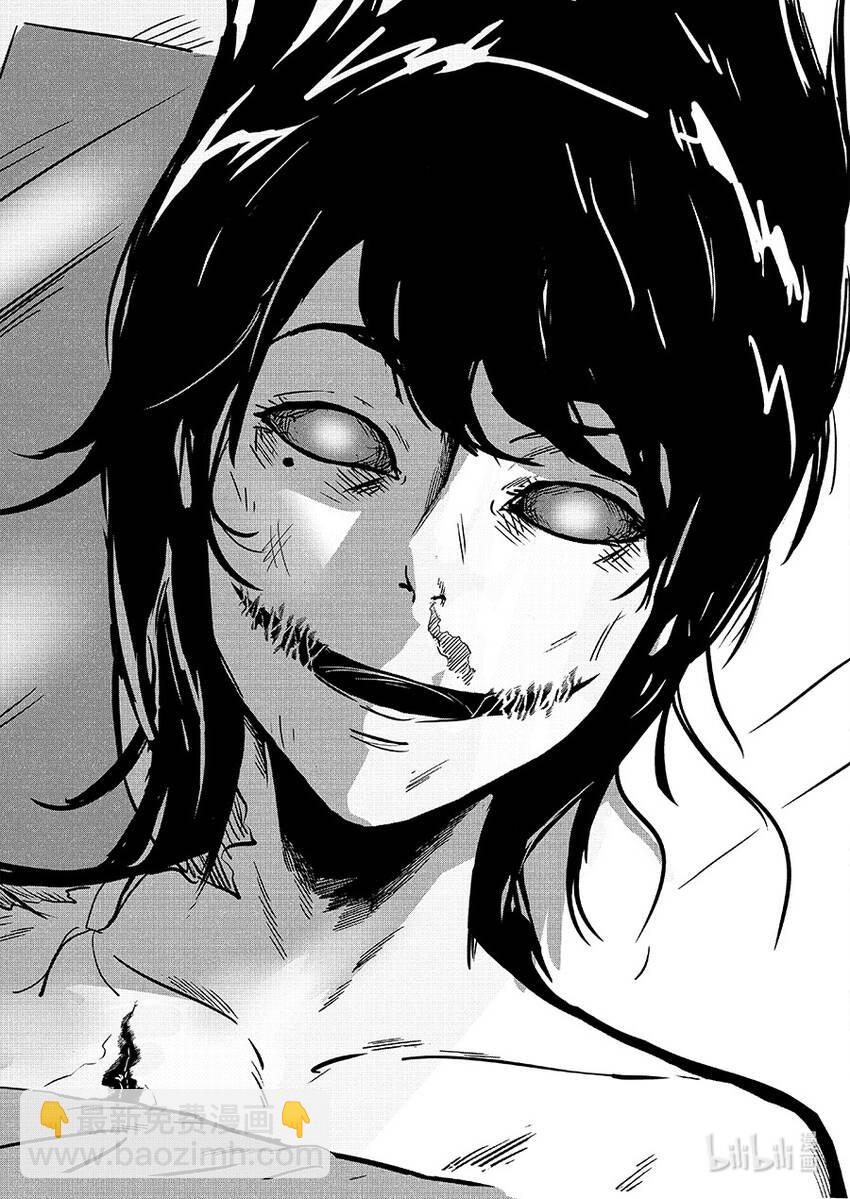 无天于上2035漫画,088 重现1图