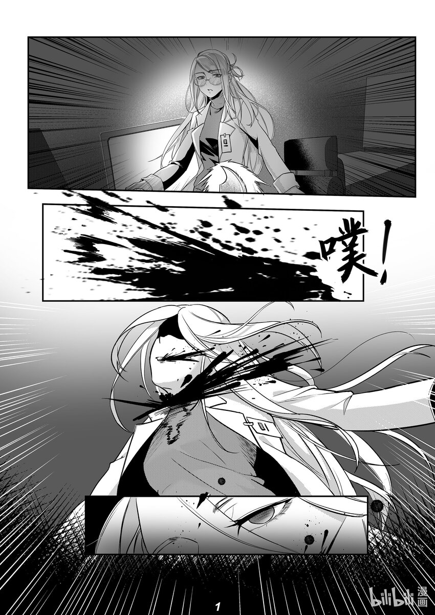 无天于上2035漫画,035 送别2图