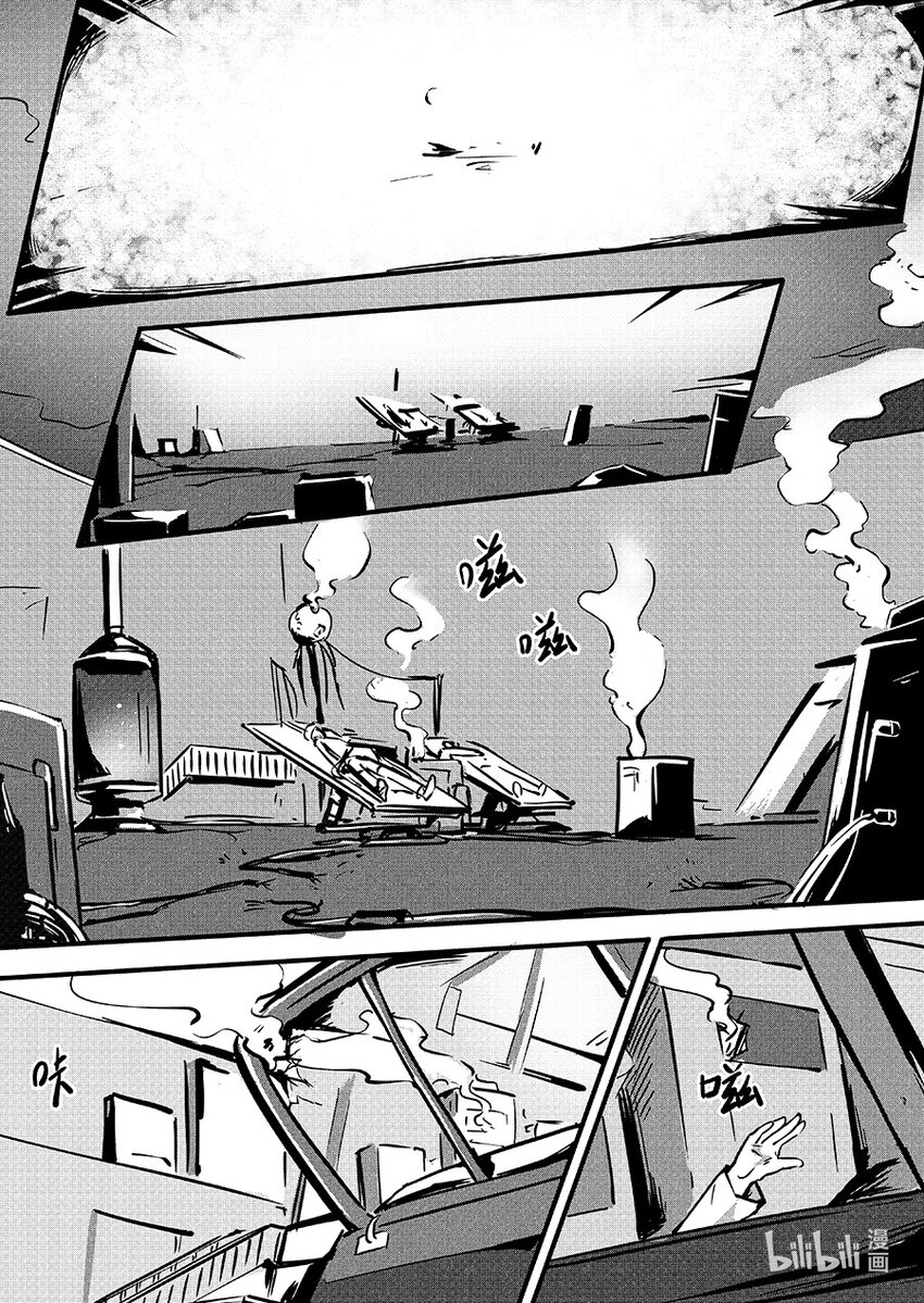 无天于上2035漫画,086 训练1图