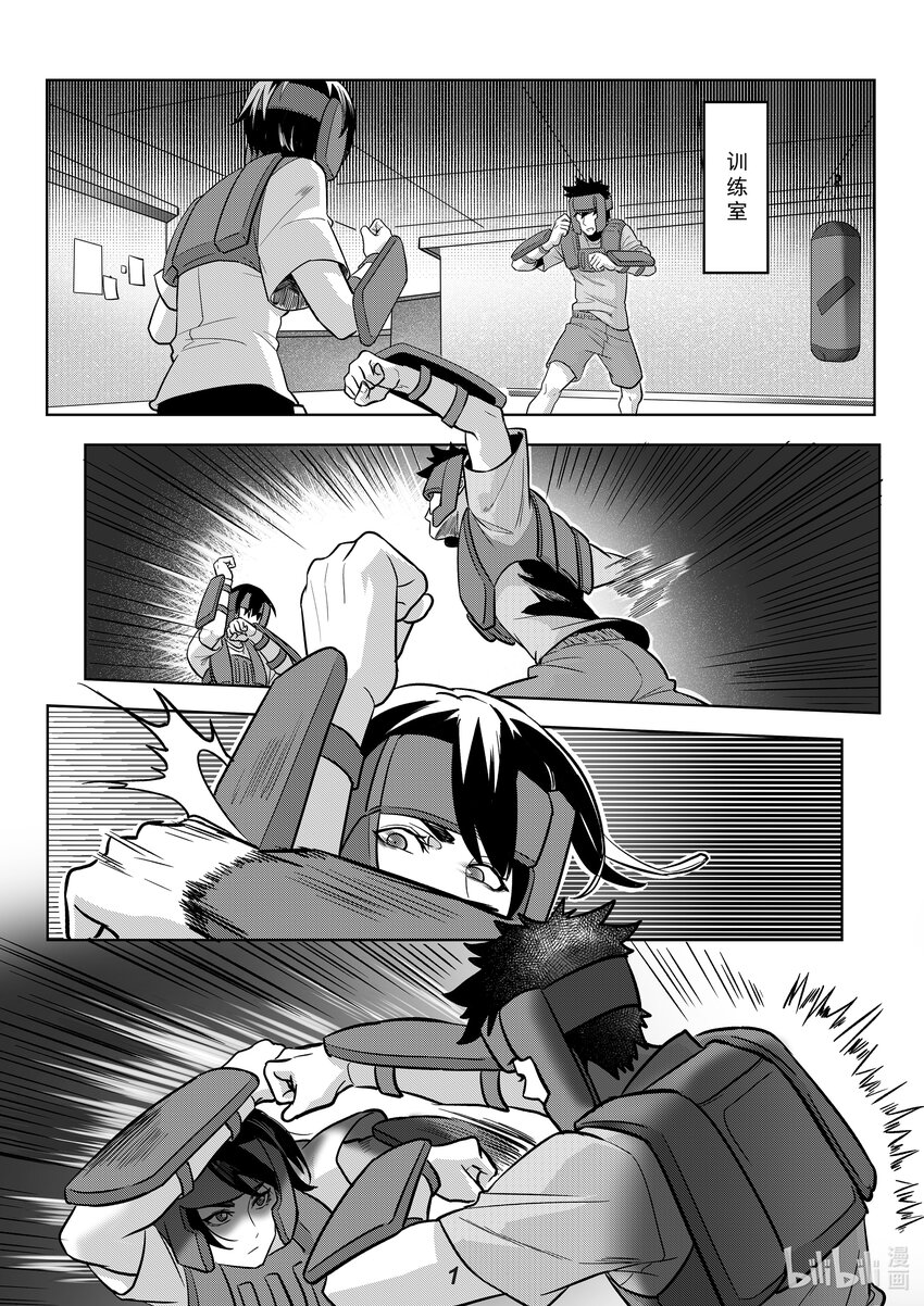 无天于上2035漫画,049 歧路1图