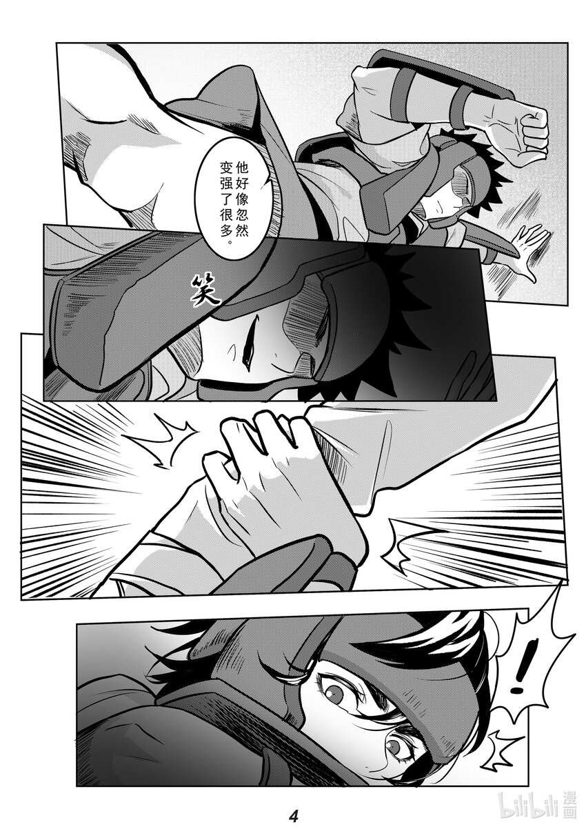 无天于上2035漫画,049 歧路2图