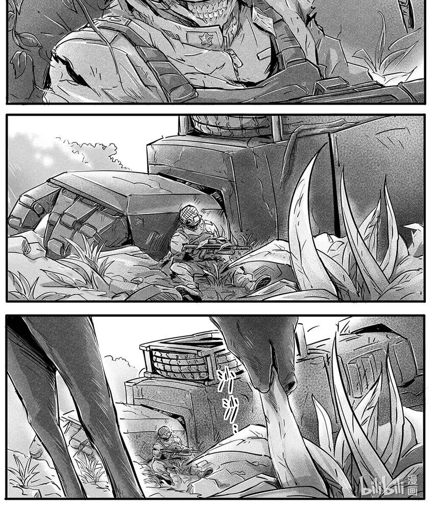 无天于上2035漫画,岩戟短篇 岩戟启动1图
