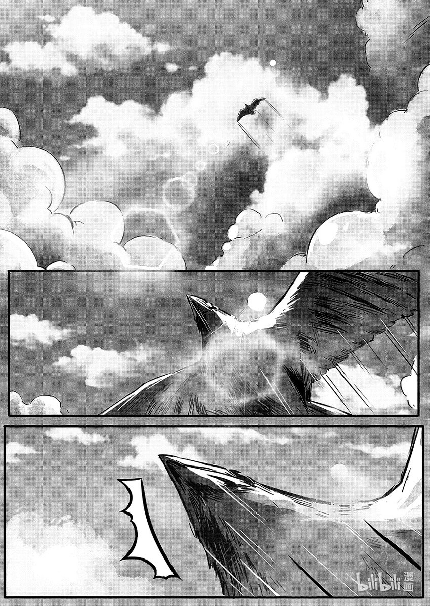 无天于上2035漫画,朱雀篇 逍鳐2图