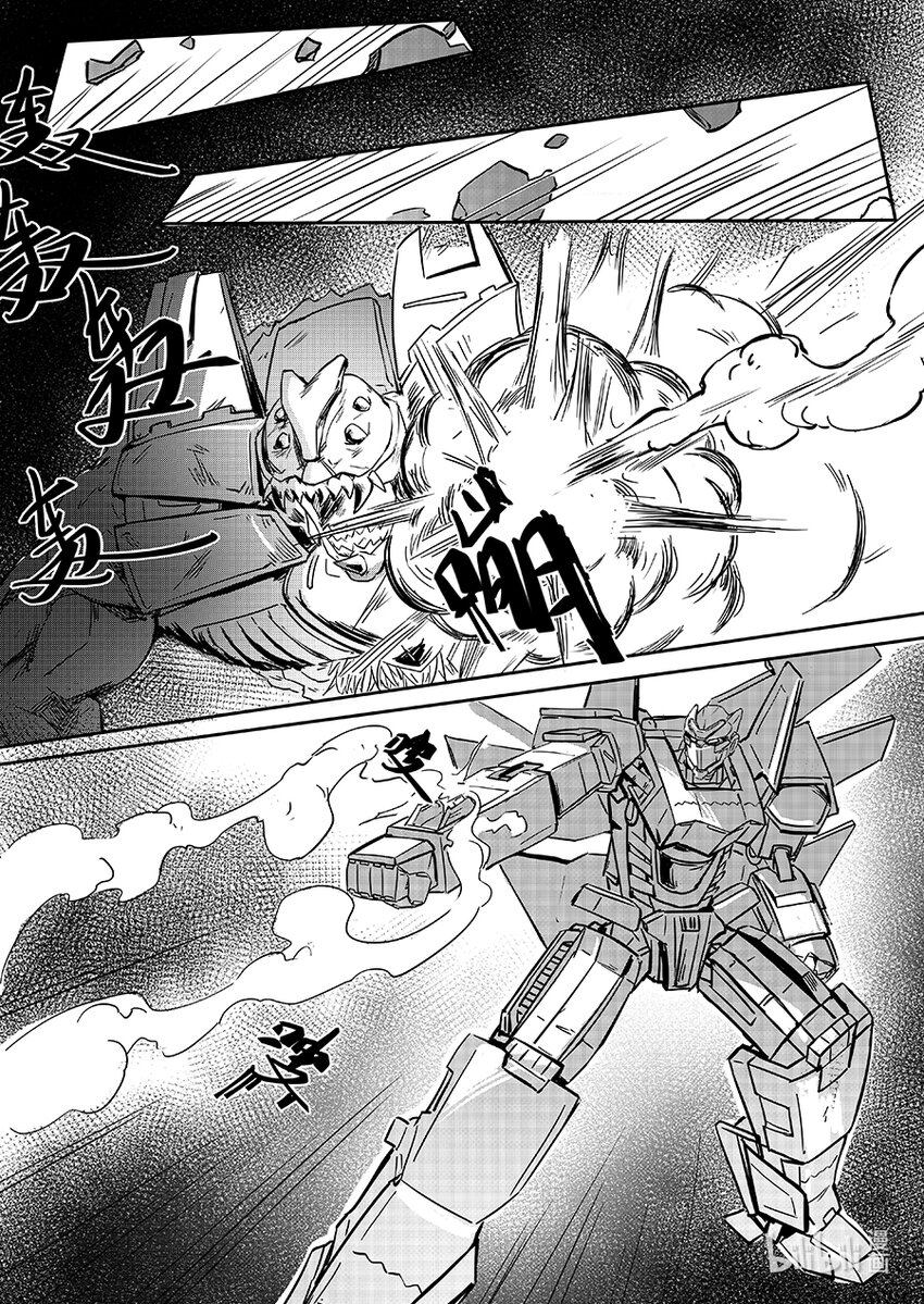 无天于上2035漫画,074 援兵2图