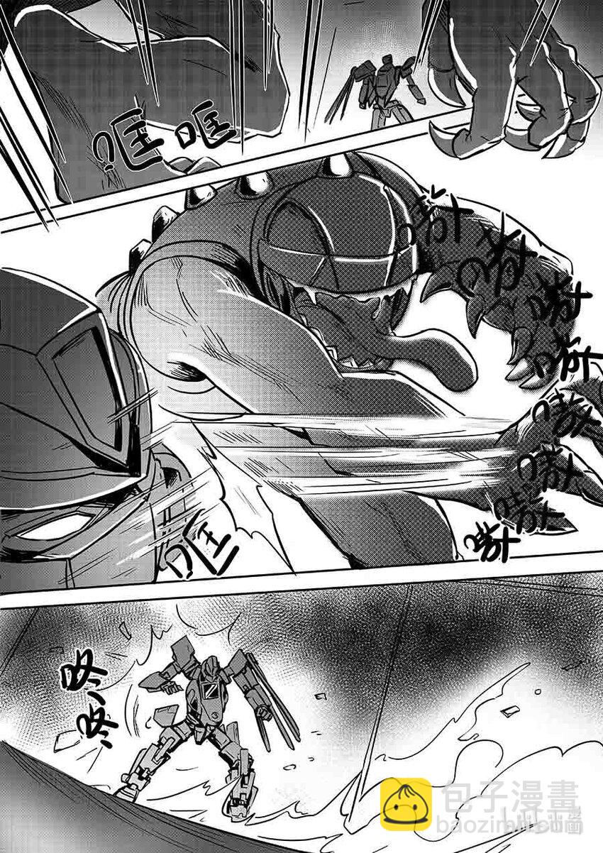 无天于上2035漫画,073 始祖2图