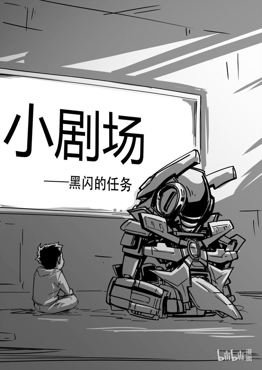 无天于上2035漫画,087 暗藏2图