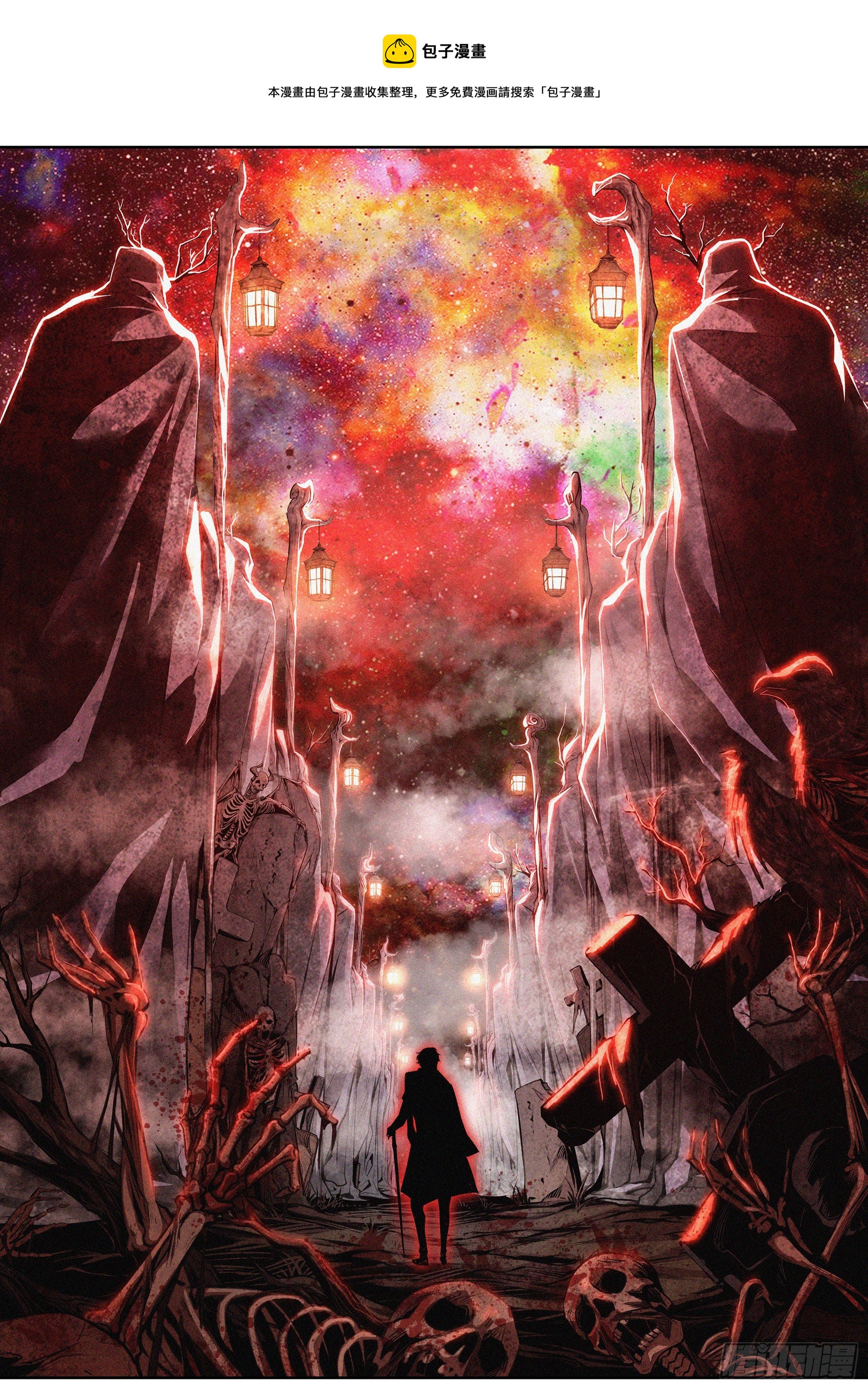 降魔专家小说免费阅读漫画,006.完形崩溃1图