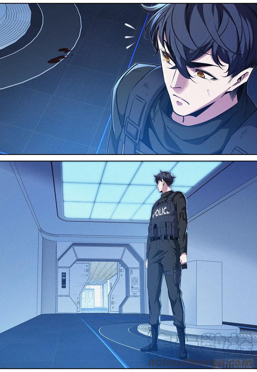 降魔专家小说免费阅读漫画,037.boom——2图