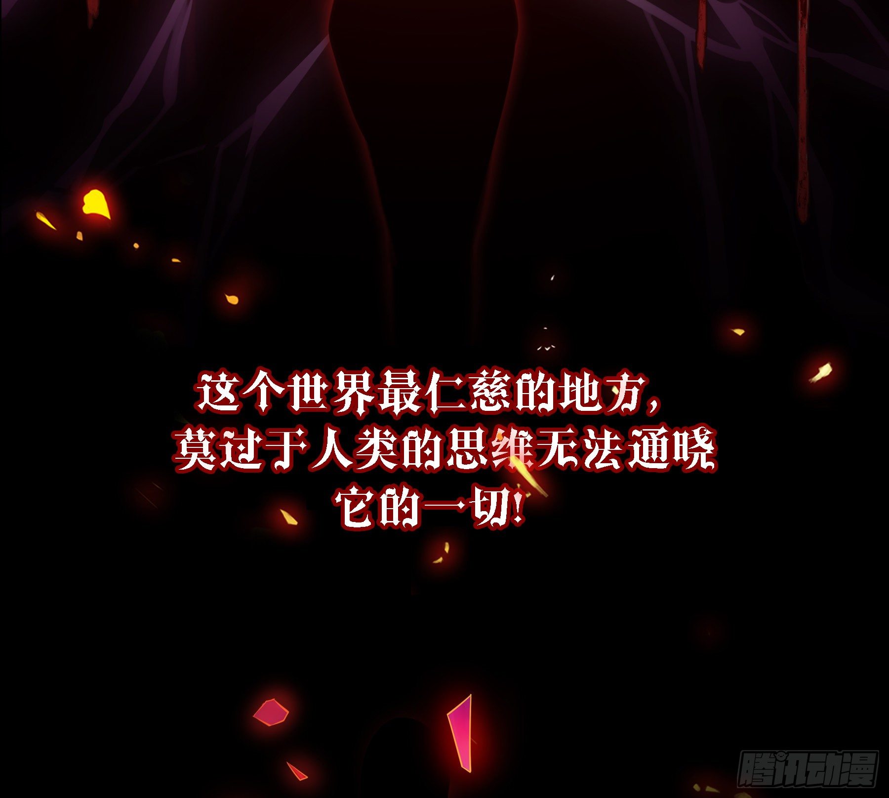 降魔天师电影在线观看免费完整版漫画,000.预告2图