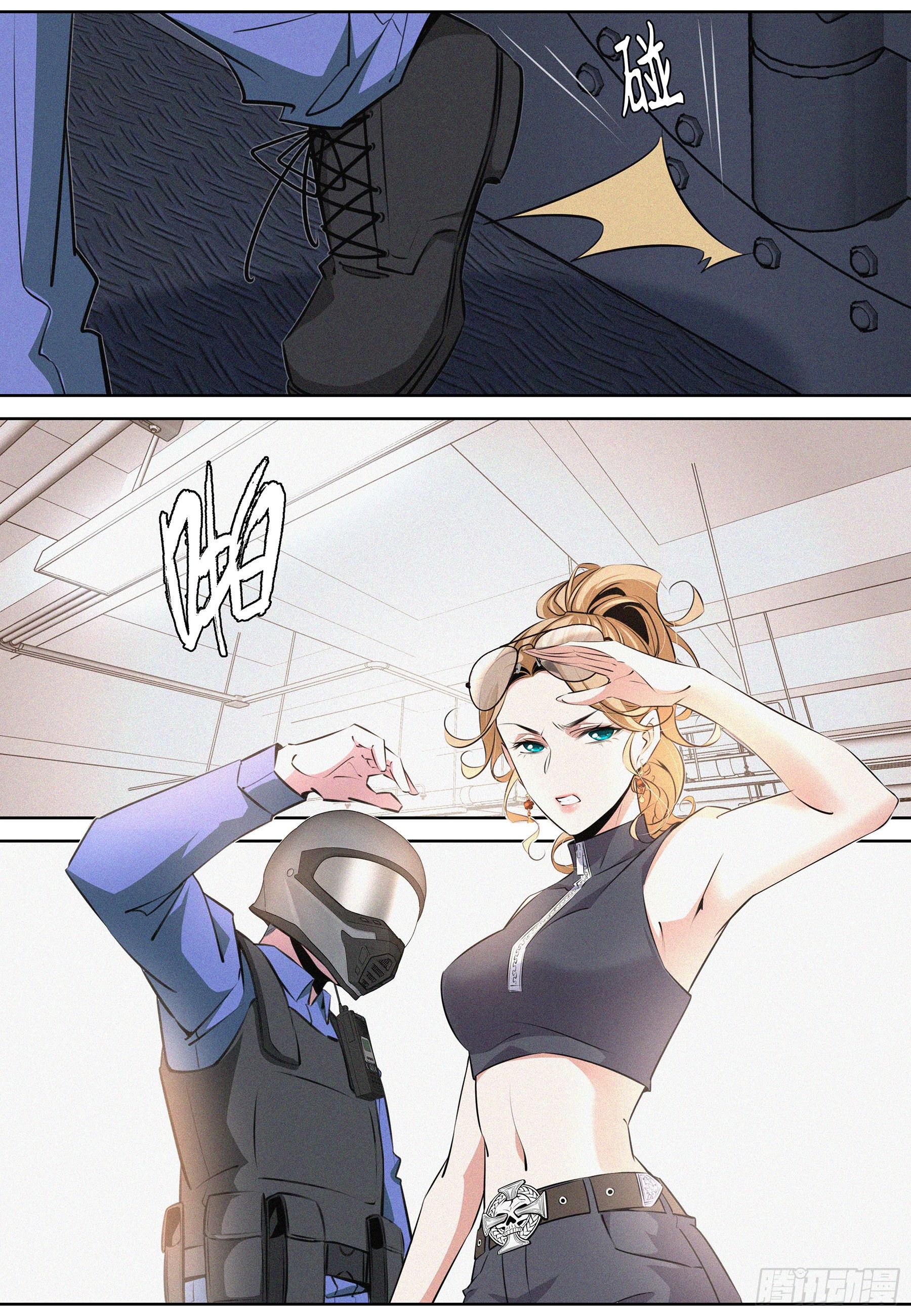 降魔专家小说免费阅读漫画,024.陷阱2图