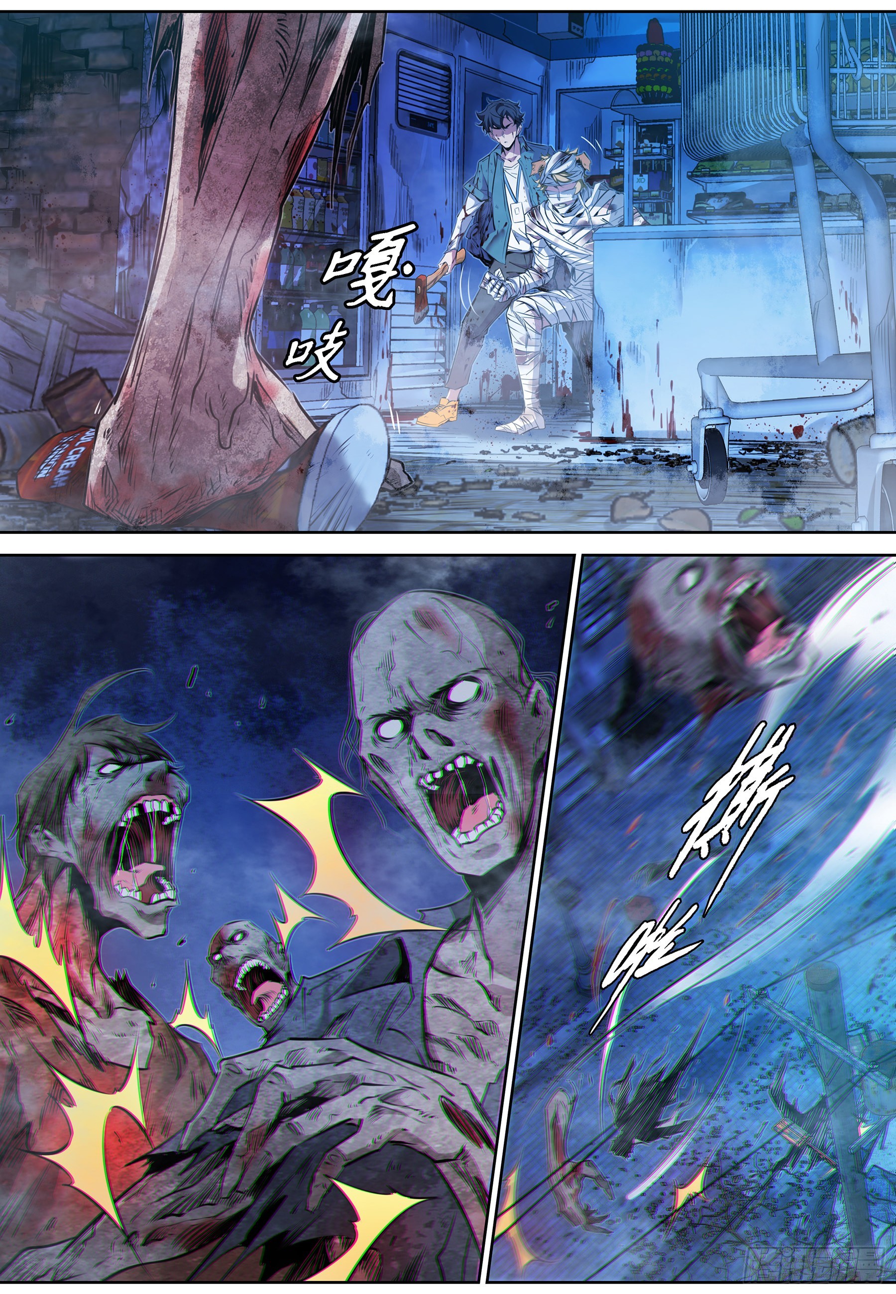 降魔专家漫画免费漫画,051.灵能火焰2图