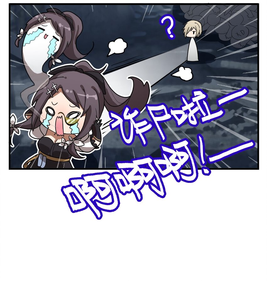 这里是怪谈调查社漫画,第15话 有“Bin”1图