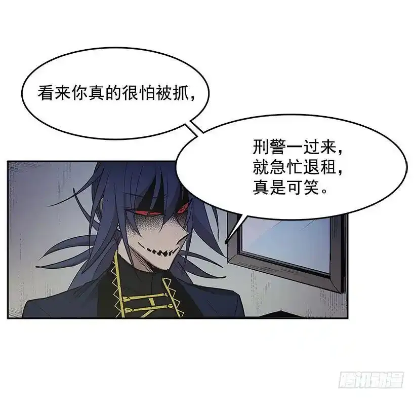 无尽的拉格朗日漫画,无话可说2图