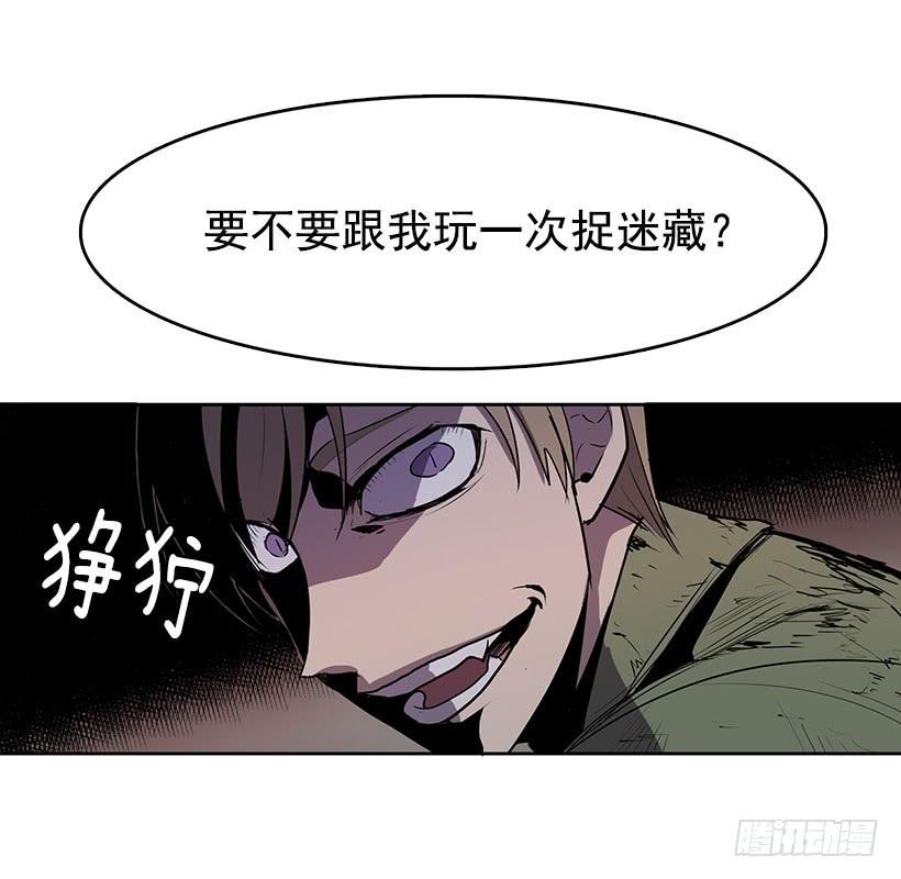 无名之辈完整版免费看漫画,先掰断这只手怎么样2图