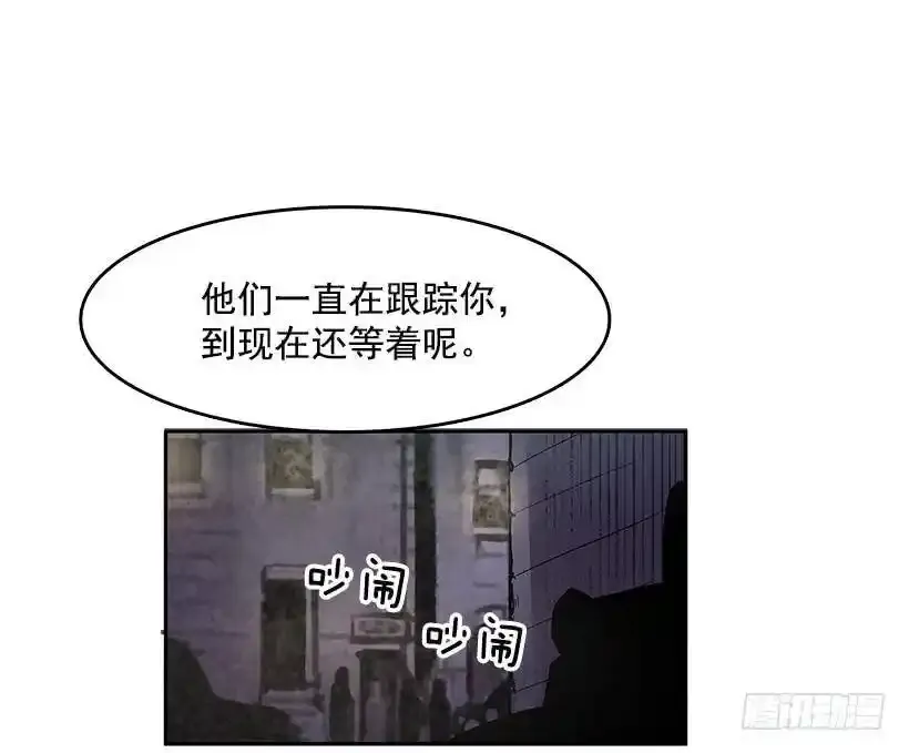 无名商店漫画在线免费观看漫画,出卖者1图