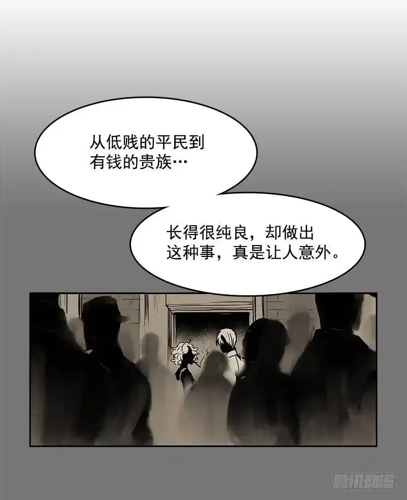 无名商店免费漫画下拉式漫画,了解1图