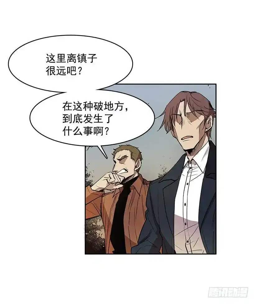 无间电视剧漫画,残暴的凶手1图