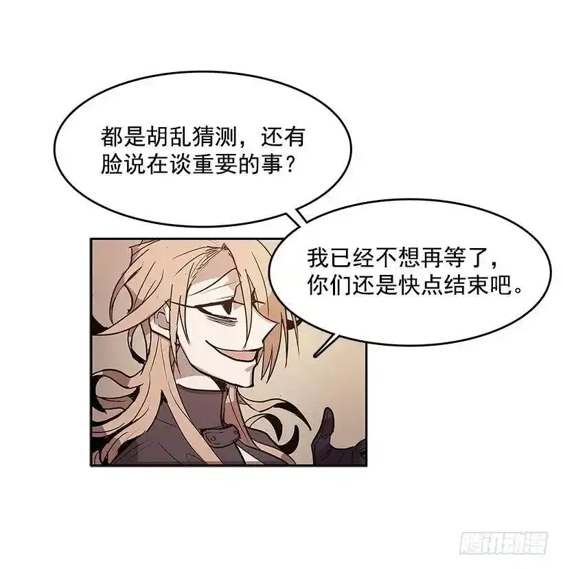 无名女尸漫画,协助2图