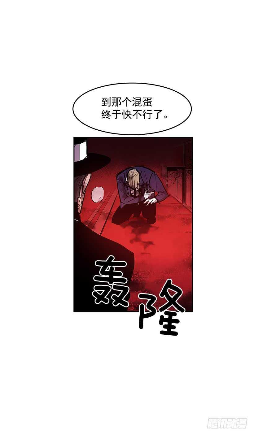 无名氏漫画,接近无敌1图