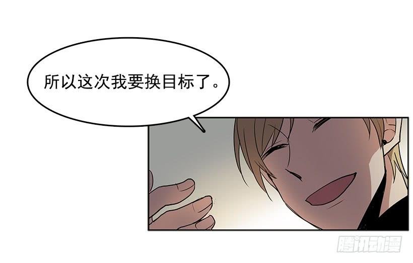 无间电视剧漫画,到底有什么仇啊1图