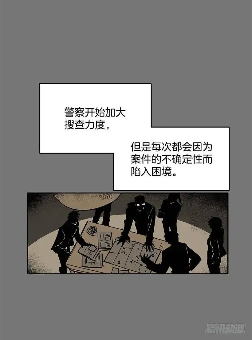 无名小子赌圣3漫画,尸体失踪2图