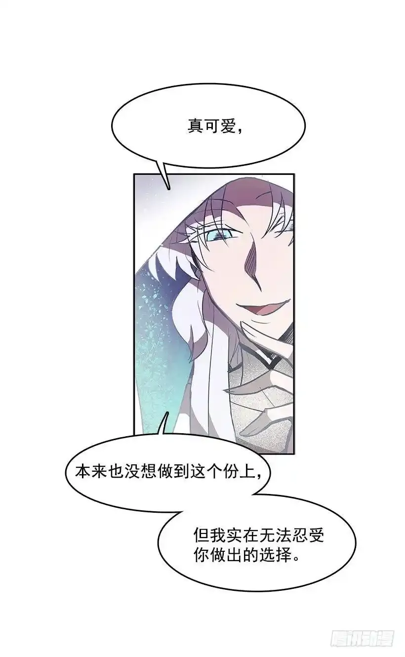 无名商店漫画全集免费阅读漫画,好久不见1图