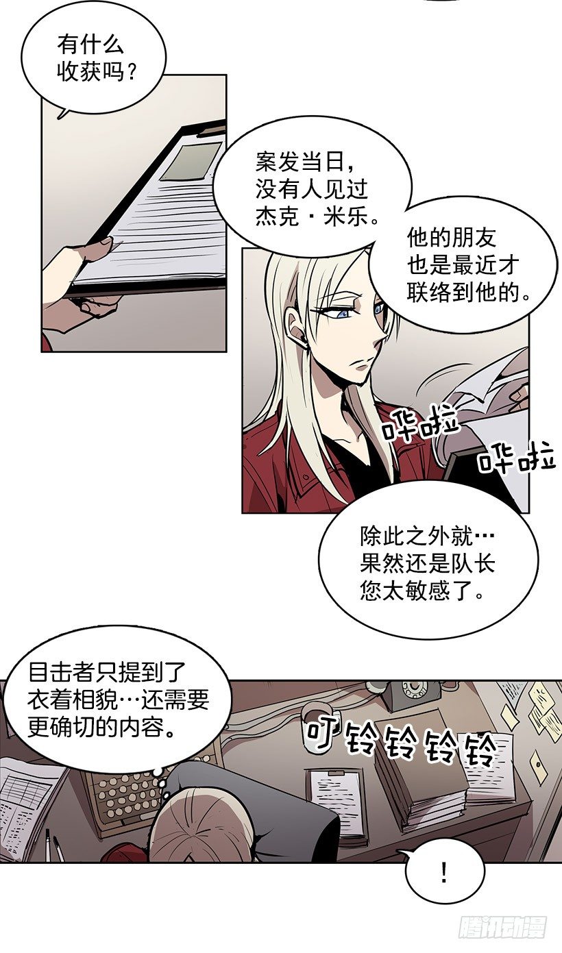 无名指比食指长是极少数人吗漫画,到了说再见的时候了1图