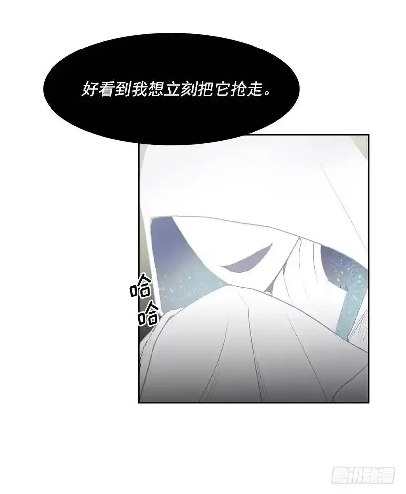 无间电视剧漫画,你别想抢走她1图