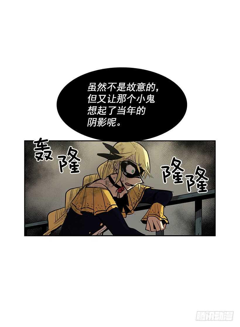 无名商店漫画下拉漫画,一场恶战2图