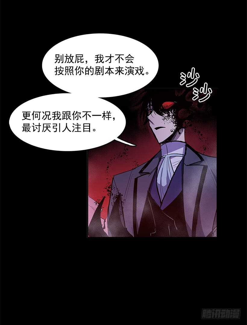 无名电影漫画,争取时间2图