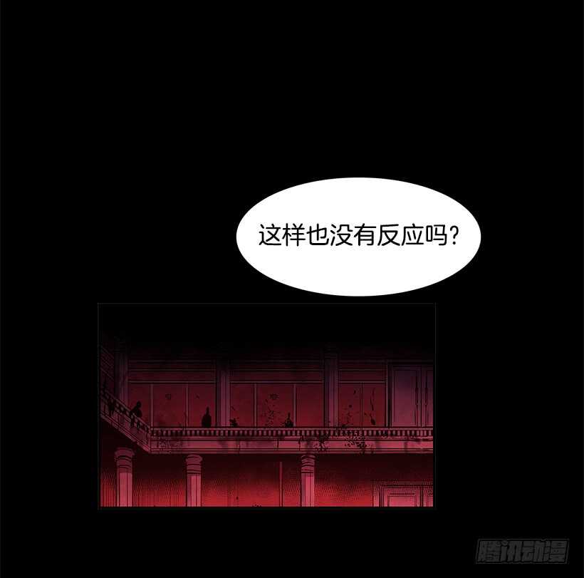 无名之辈搞笑片段漫画,陷入黑暗2图