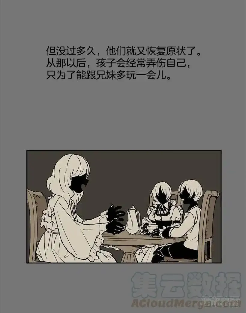 无名小姐电视剧漫画,沾血的自由1图