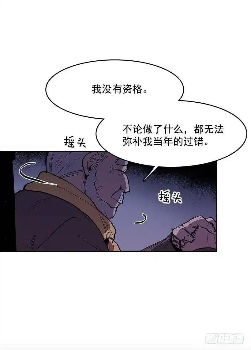 无名商店完整版漫画,人体试验2图