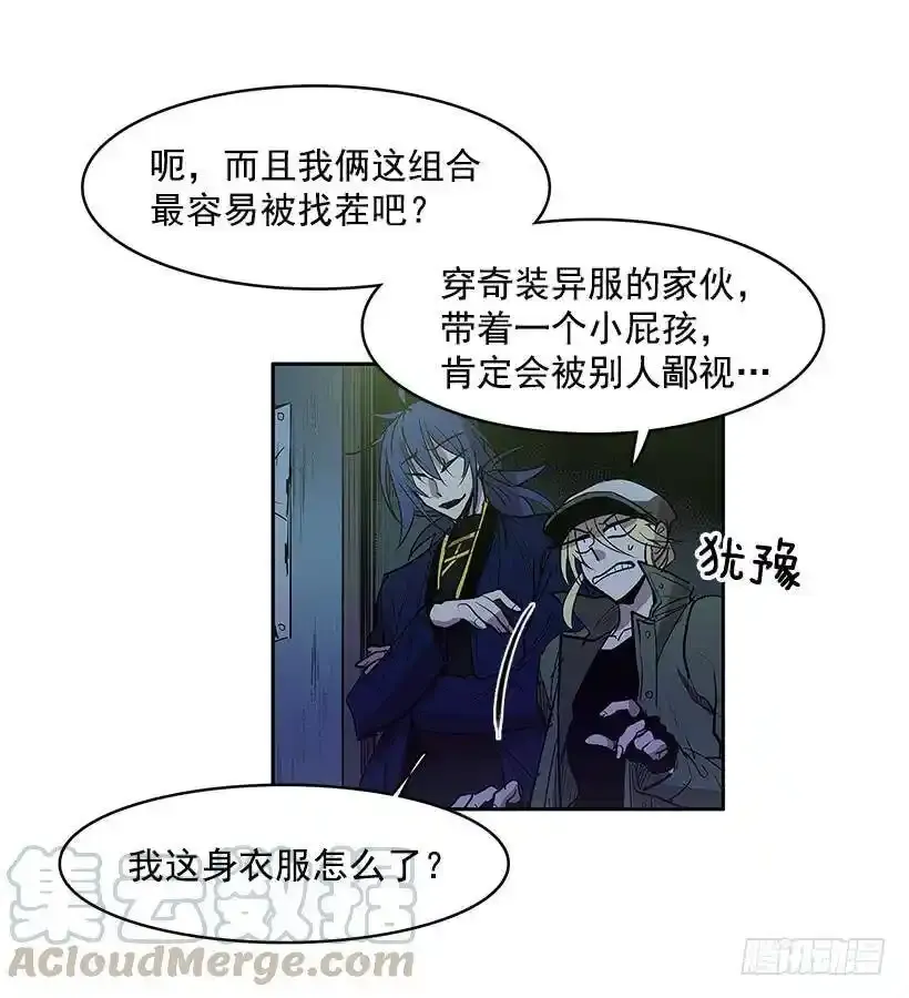 无名商店733免费漫画漫画,熟人1图