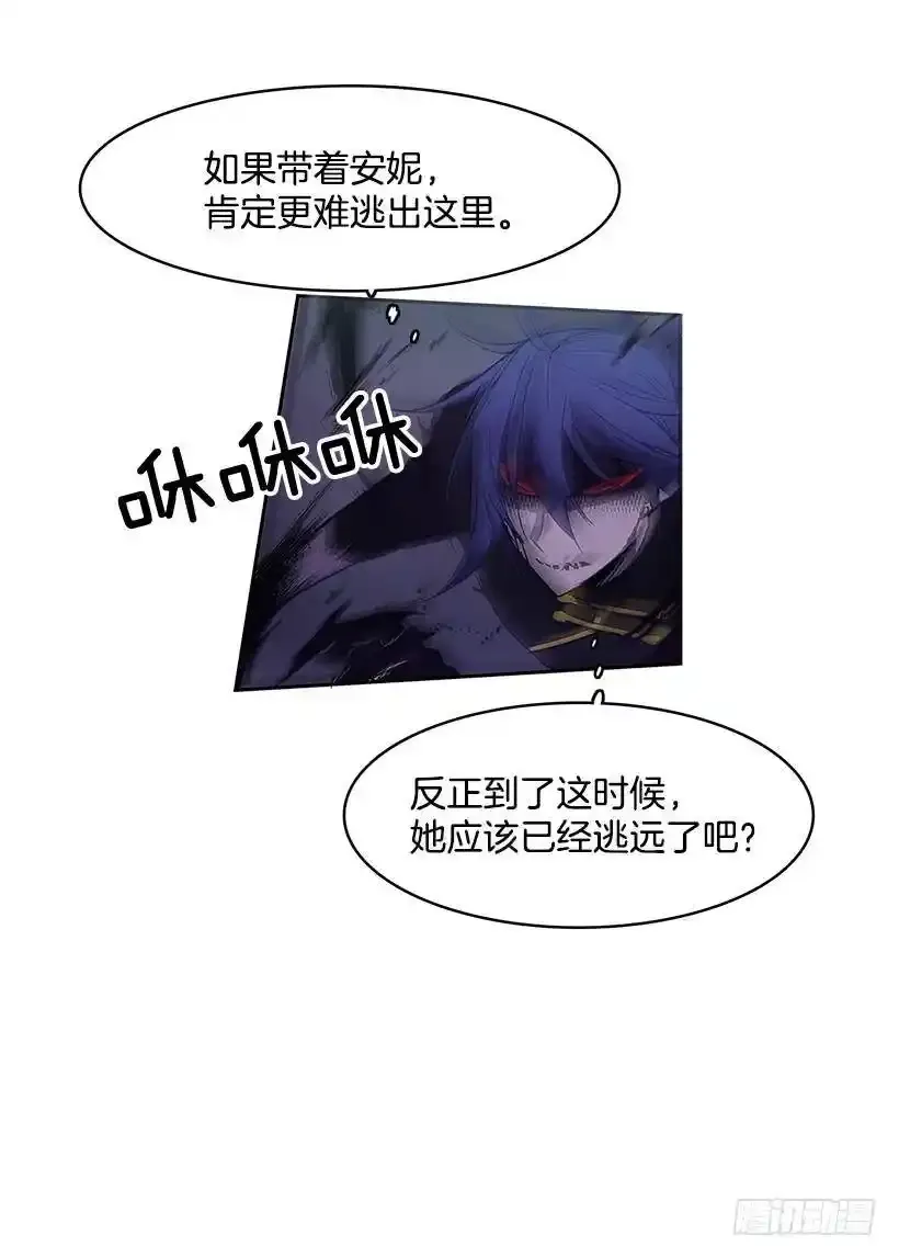 无间电视剧漫画,潜入1图