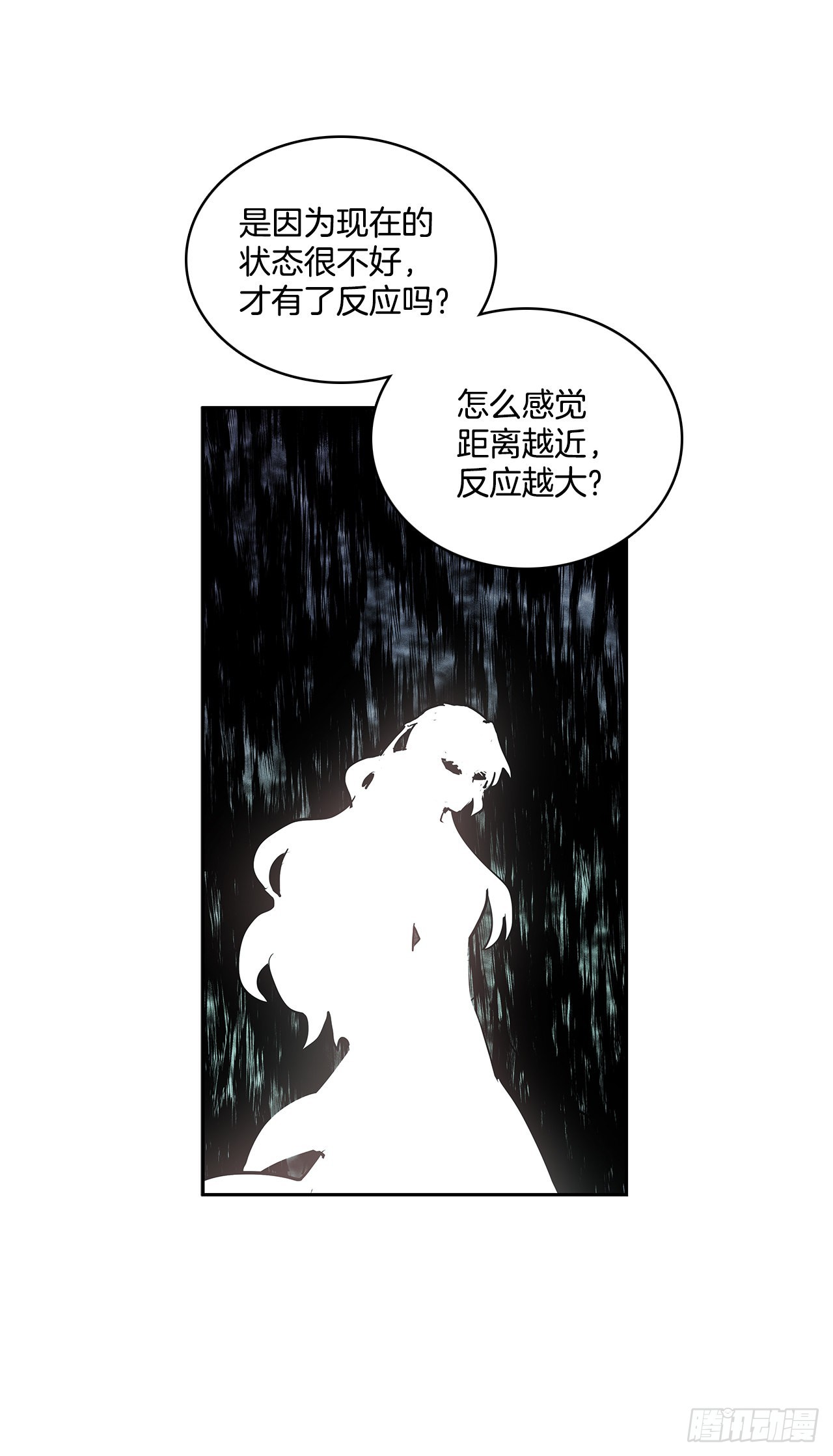 无间电视剧漫画,379.彻底爆发1图