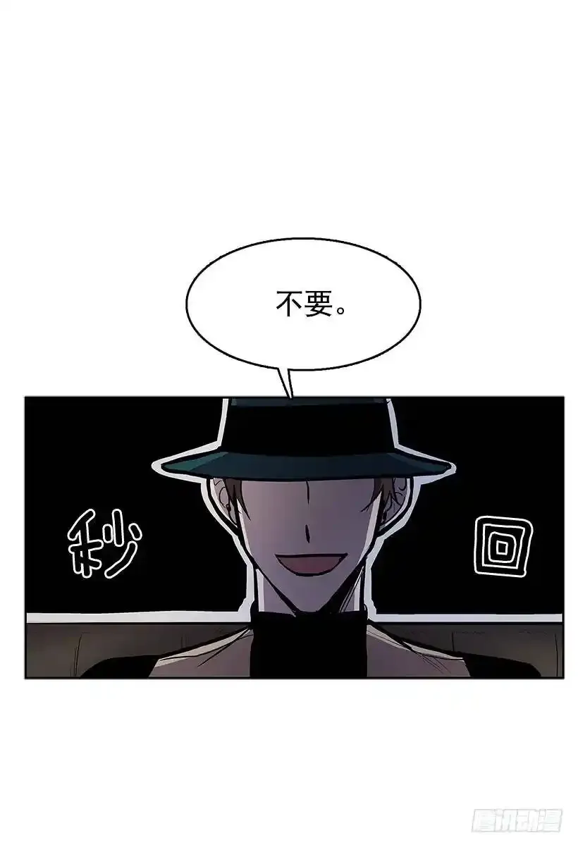 无名商店漫画下拉漫画,夺回相框2图